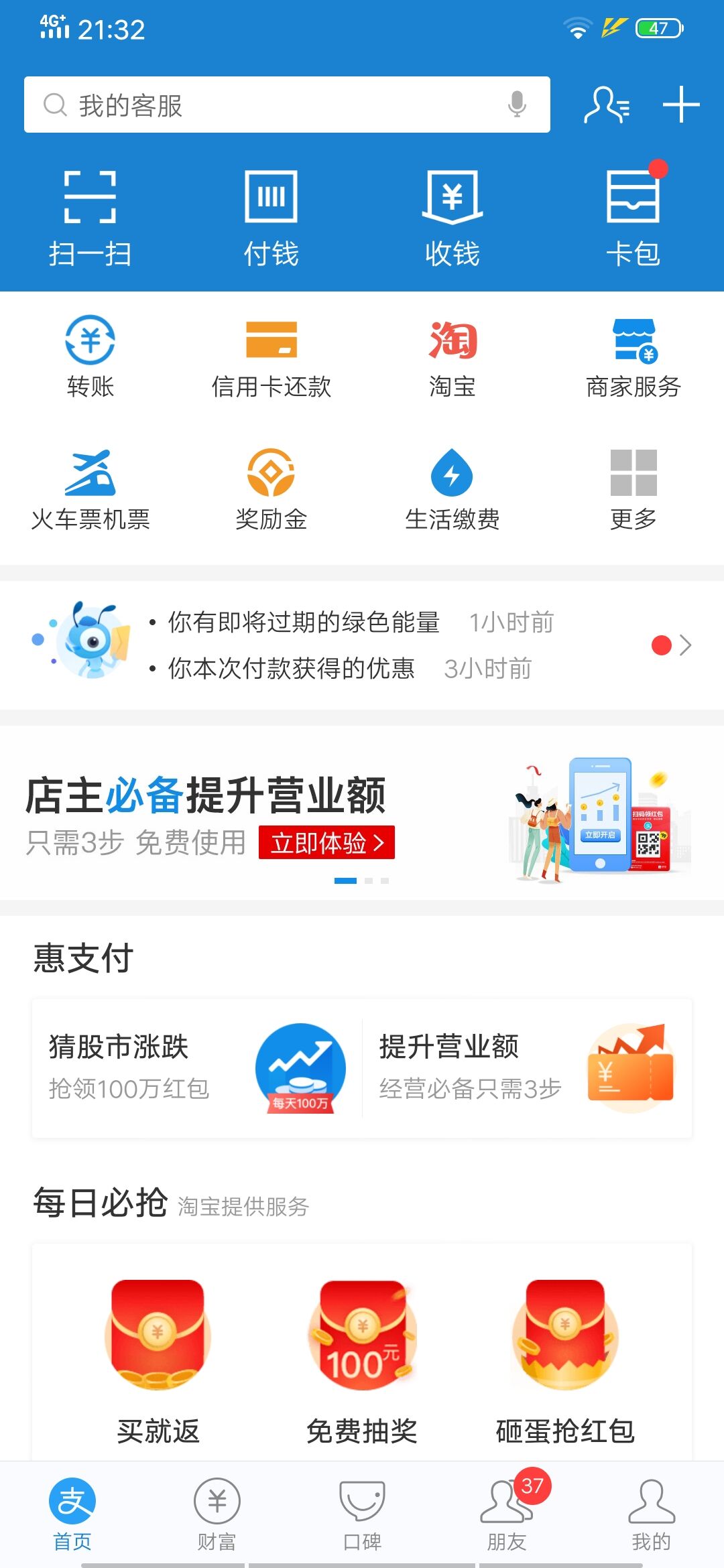 江西婺源茶業(yè)職業(yè)學(xué)院2019新生繳費須知