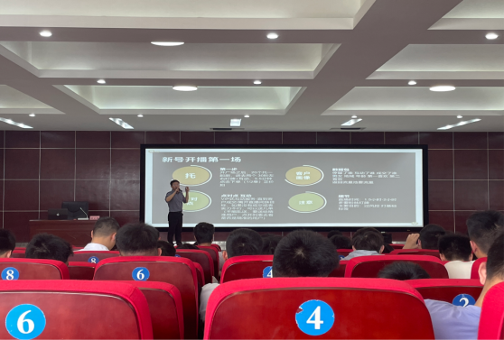 公共就業(yè)服務(wù)進(jìn)校園——直播電商講座圓滿舉行