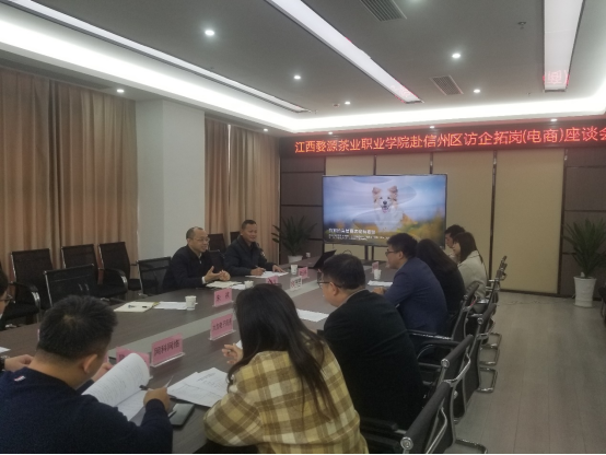 李華龍書記帶隊(duì)訪企拓崗——走訪上饒企業(yè)